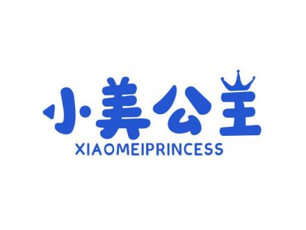 小美公主 XIAOMEIPRINCESS