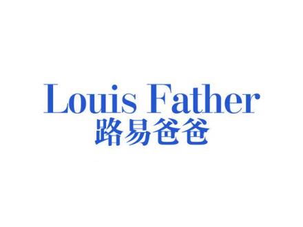 LOUIS FATHER 路易爸爸