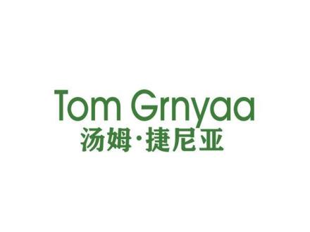 TOM GRNYAA 湯姆·捷尼亞