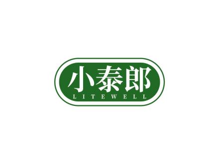 小泰郎 LITEWELL