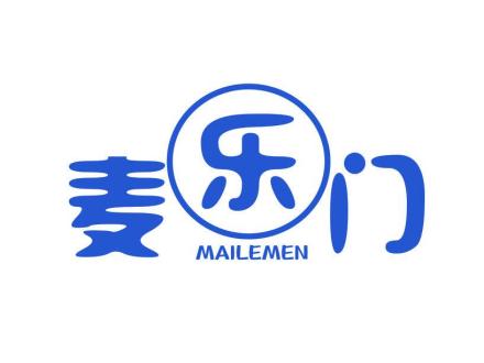 麥樂(lè)門(mén)