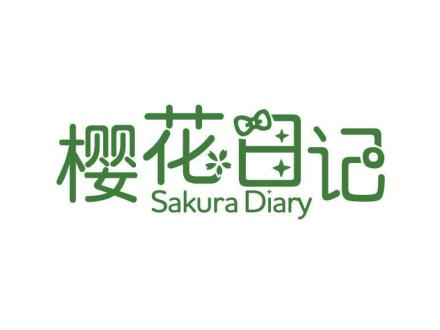 櫻花日記 SAKURA DIARY