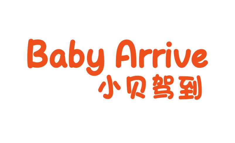 小貝駕到 BABY ARRIVE