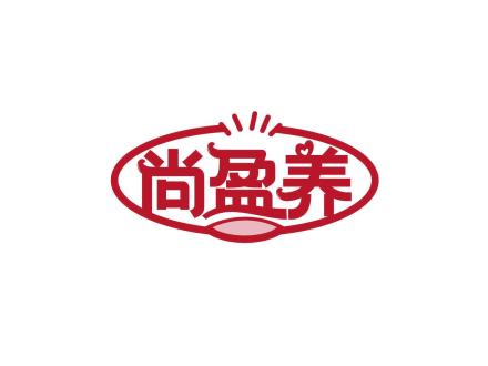 尚盈養(yǎng)