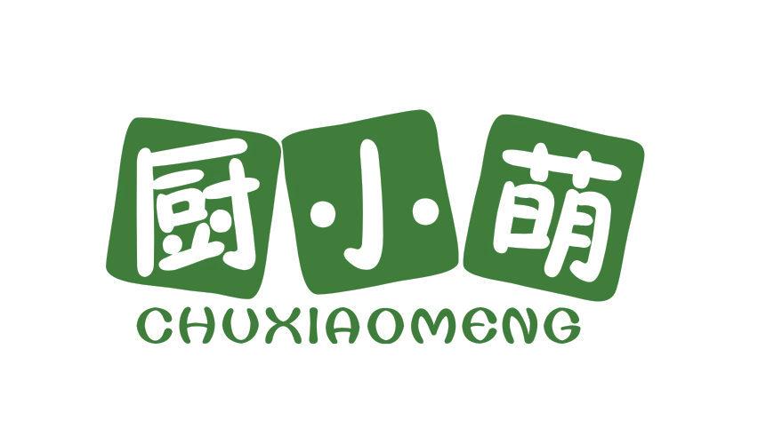 廚小萌