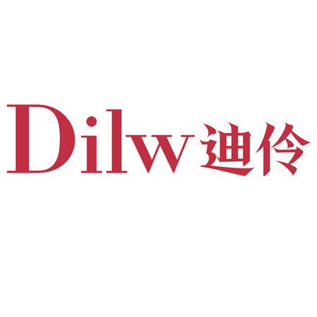 DILW 迪伶