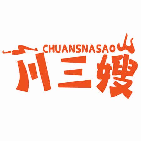 CHUANSNASAO 川三嫂