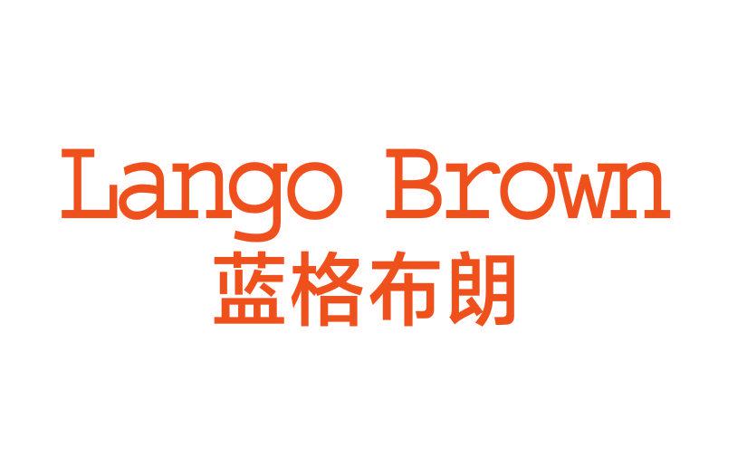 LANGO BROWN 藍格布朗