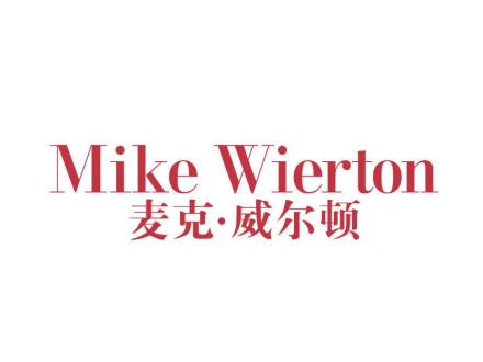 MIKE WIERTON 麥克·威爾頓