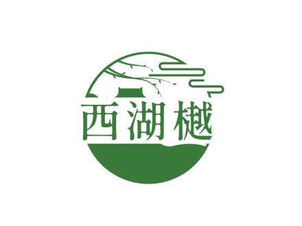 西湖樾