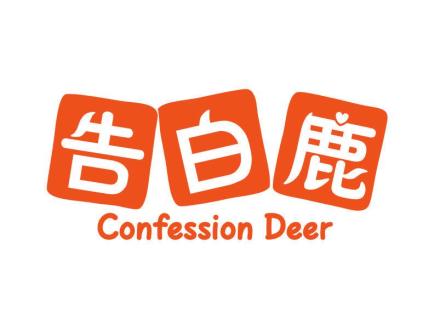 告白鹿 CONFESSION DEER