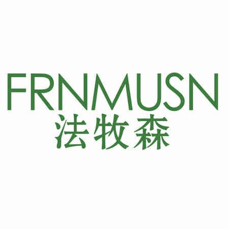 FRNMUSN 法牧森