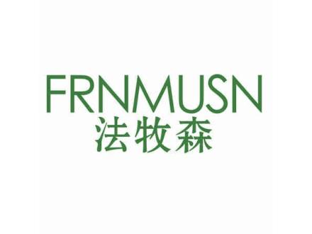 FRNMUSN 法牧森