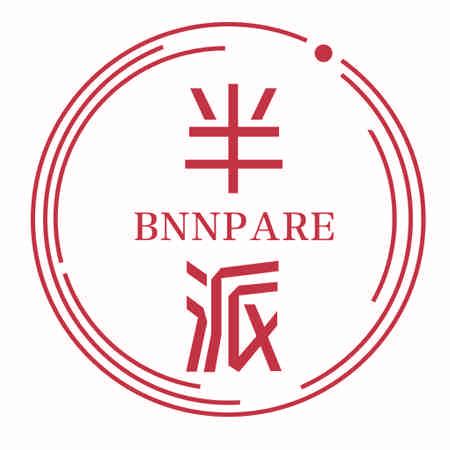 半派 BNNPARE