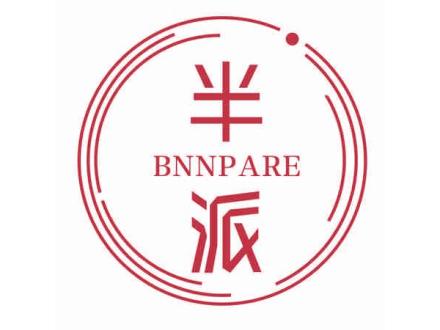 半派 BNNPARE