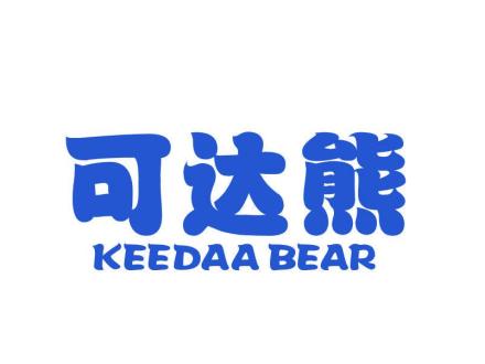 可達(dá)熊 KEEDAA BEAR