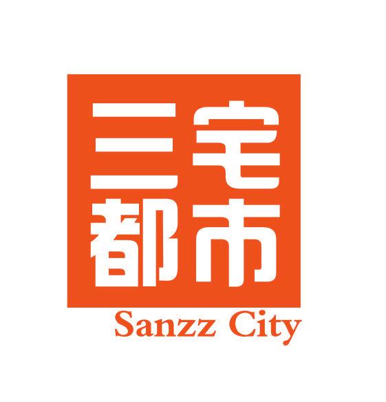 三宅都市 SANZZ CITY