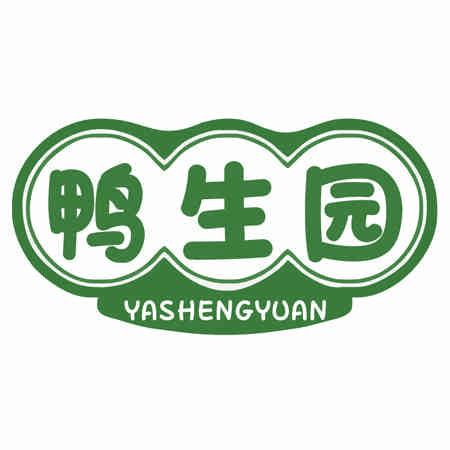 鴨生園 YASHENGYUAN