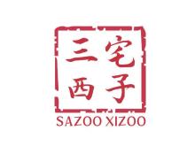 三宅西子 SAZOO XIZOO