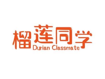 榴蓮同學 DURIAN CLASSMATE