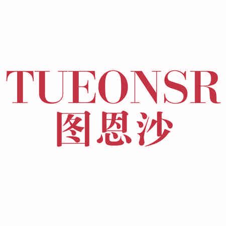 TUEONSR 圖恩沙