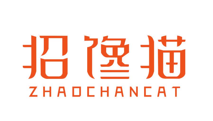 招饞貓 ZHAOCHANCAT