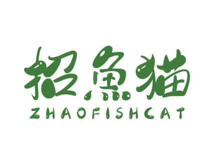 招魚貓 ZHAOFISHCAT