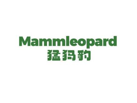 MAMMLEOPARD 猛犸豹