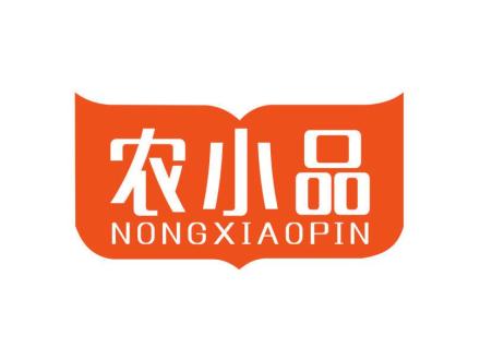 農(nóng)小品