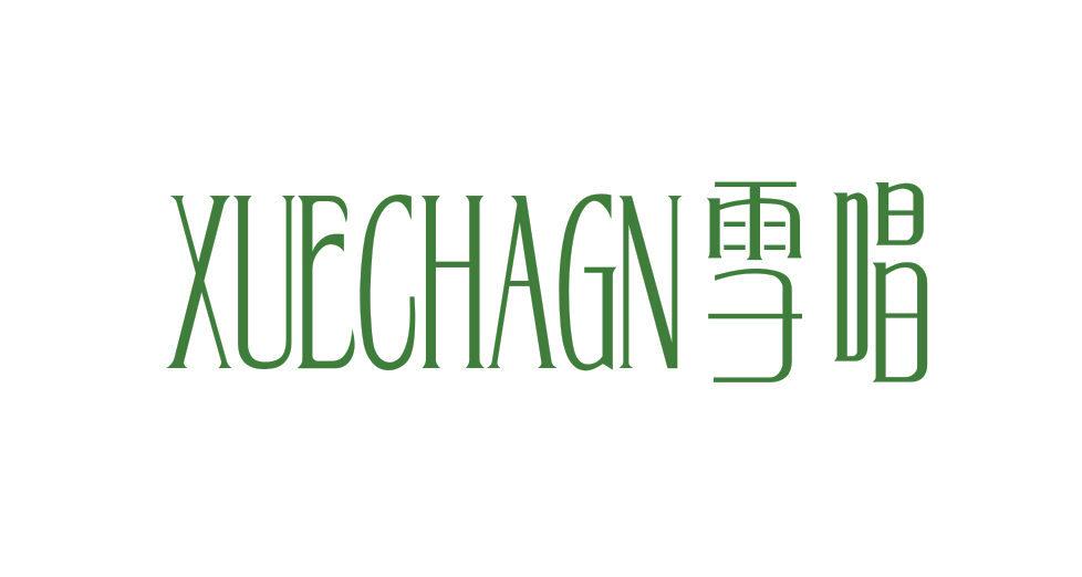 XUECHAGN 雪唱