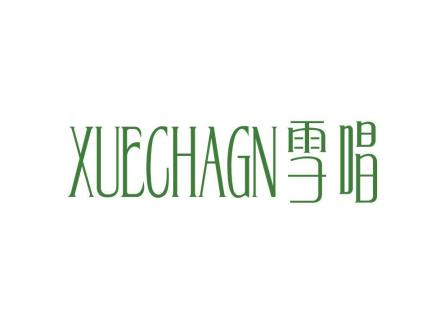 XUECHAGN 雪唱