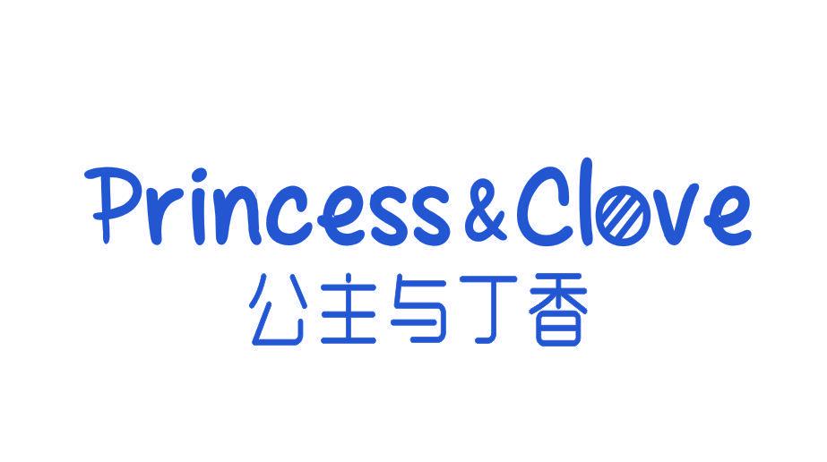 公主與丁香 PRINCESS&CLOVE