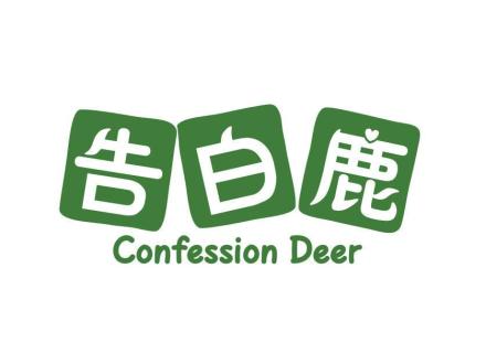 告白鹿 CONFESSION DEER