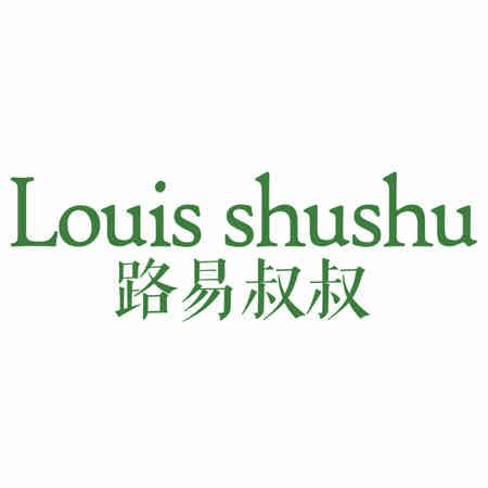 路易叔叔 LOUIS SHUSHU