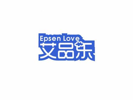 艾品樂EPSEN LOVE