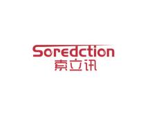 SOREDCTION 索立訊