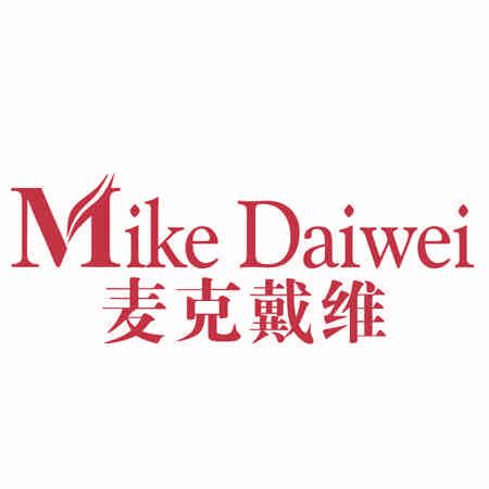 MIKE DAIWEI 麥克戴維