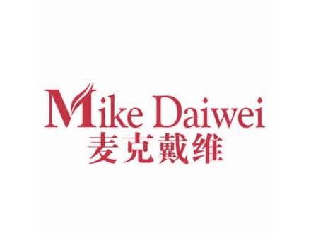 MIKE DAIWEI 麥克戴維