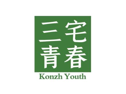 三宅青春 KONZH YOUTH