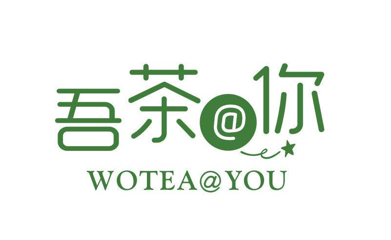 吾茶你 WOTEAYOU