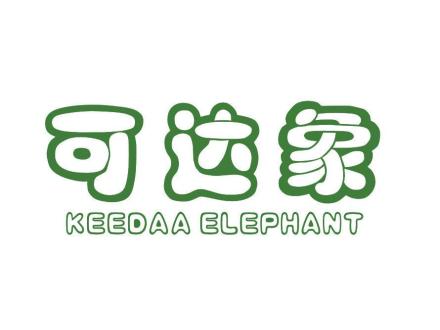 可達象 KEEDAA ELEPHANT