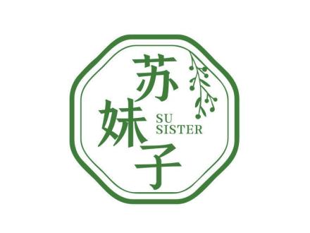 蘇妹子 SU SISTER