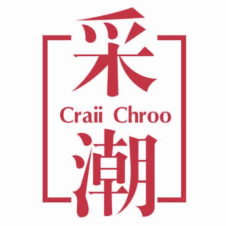 采潮CRAII CHROO