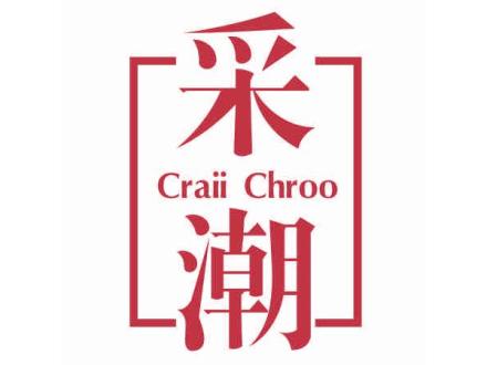 采潮CRAII CHROO