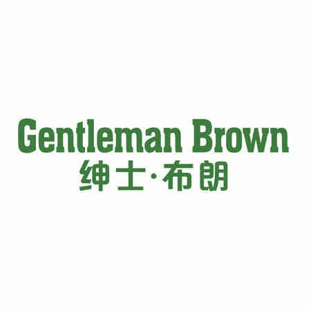 紳士·布朗 GENTLEMAN BROWN