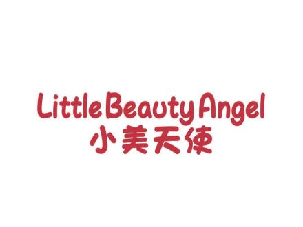 小美天使 LITTLE BEAUTY ANGEL