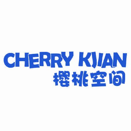 CHERRY KJIAN 櫻桃空間