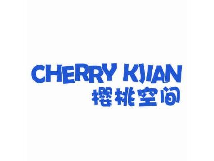 CHERRY KJIAN 櫻桃空間