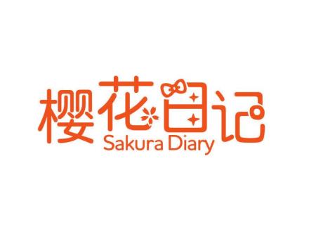 櫻花日記 SAKURA DIARY