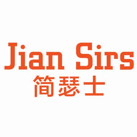 簡瑟士  JIAN SIRS